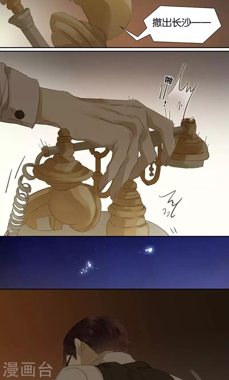 第120话9