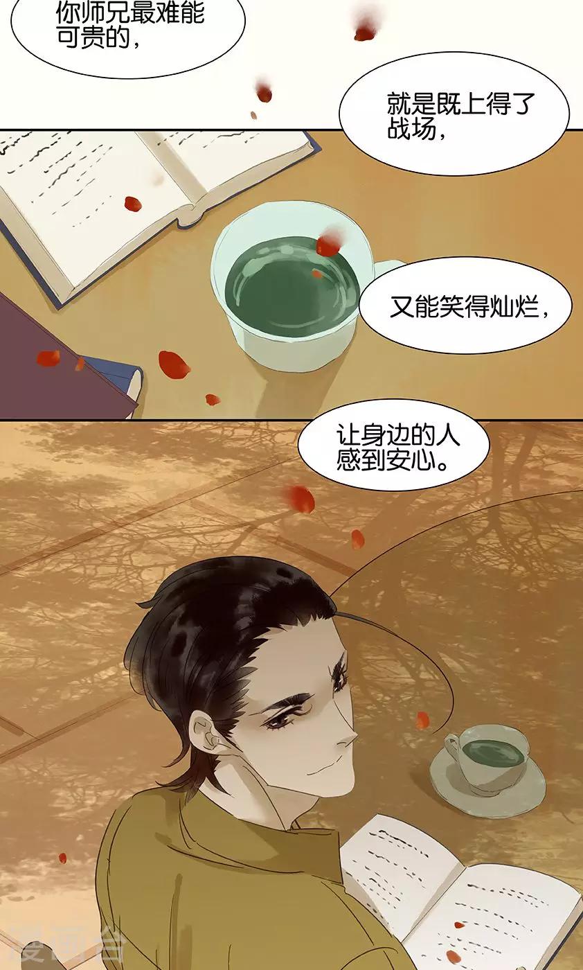第127话7