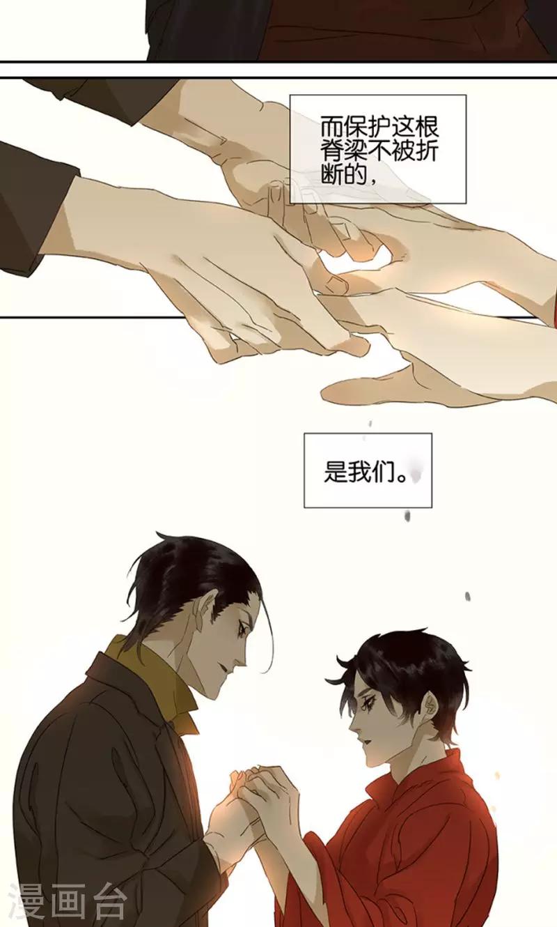 第121话22