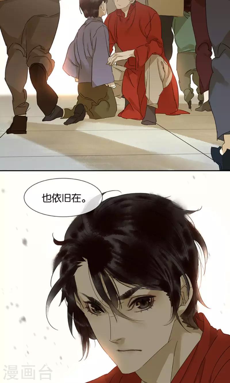 第118话14