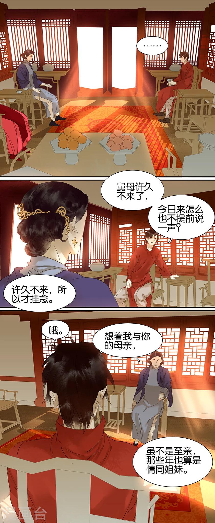 第70话1