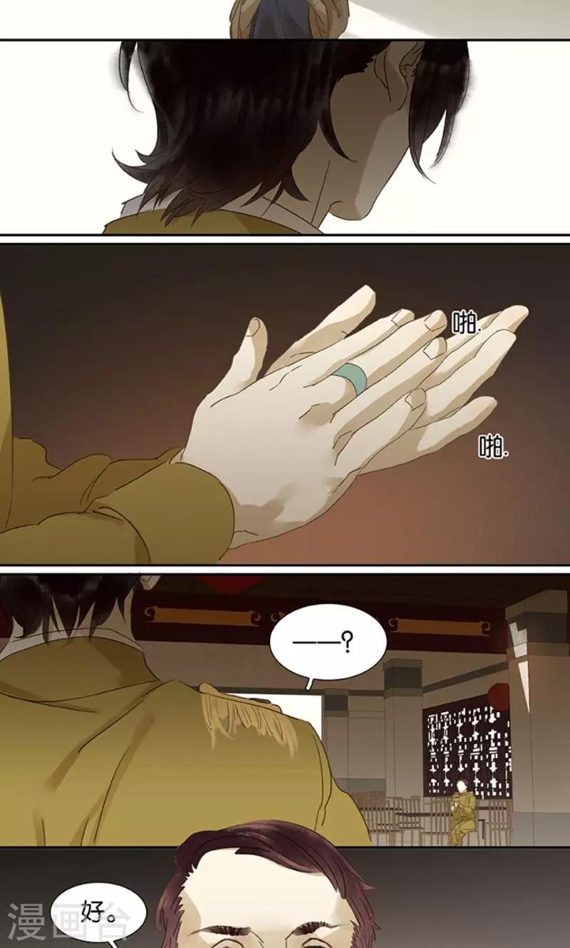 第121话29