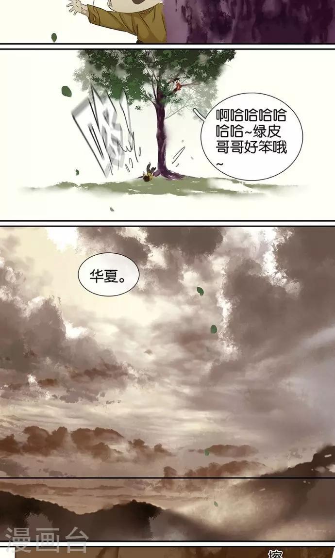 第94话5