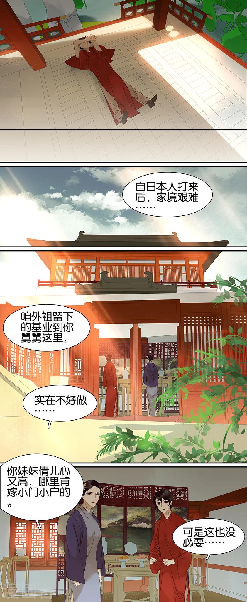 第71话1