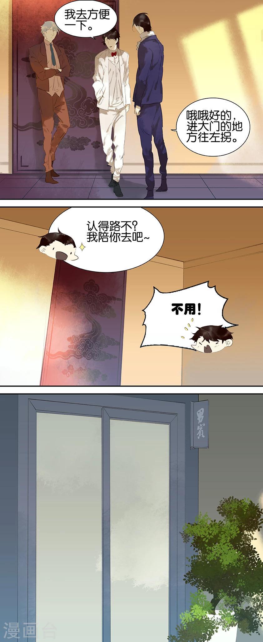 第26话0