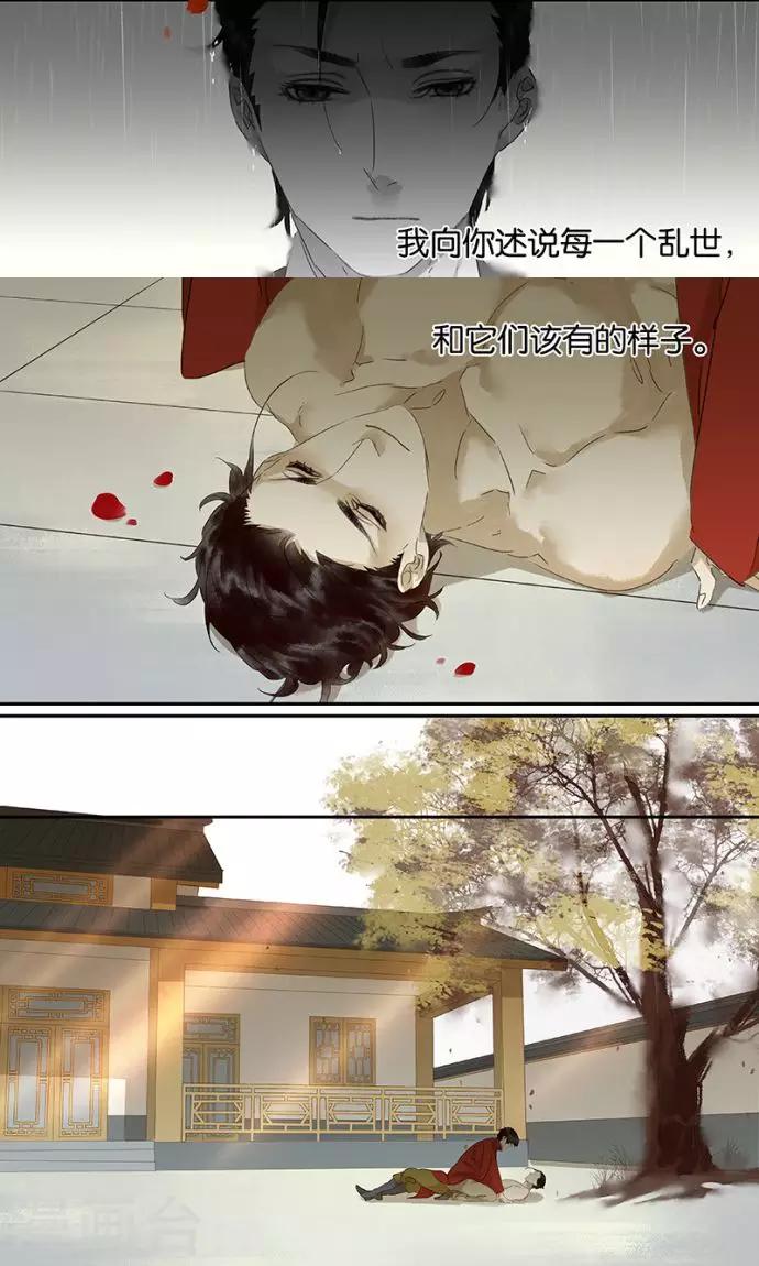 第95话5
