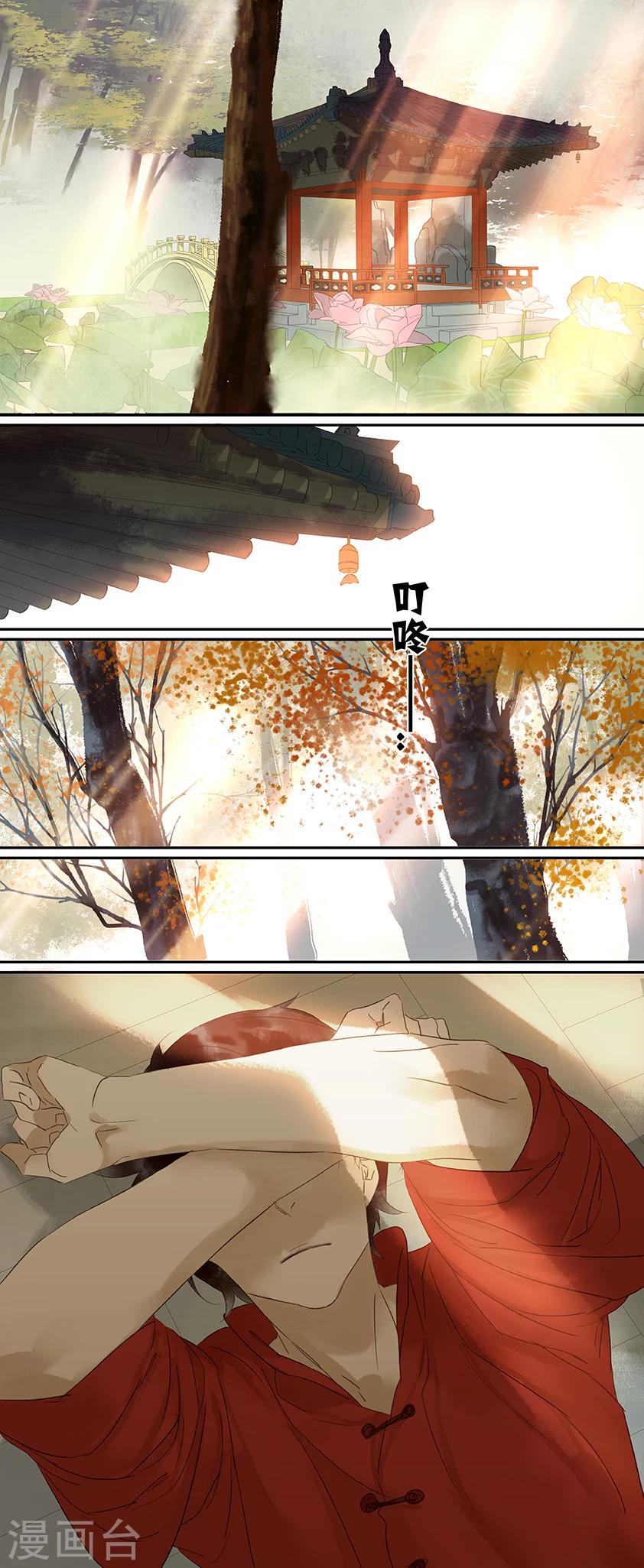 第71话0