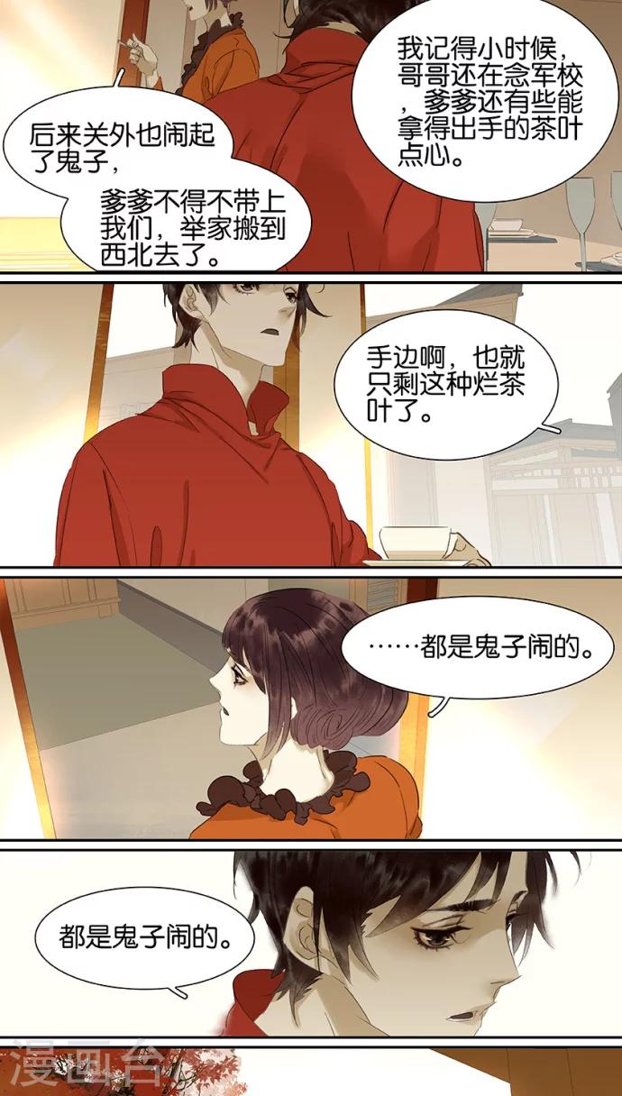 第100话4