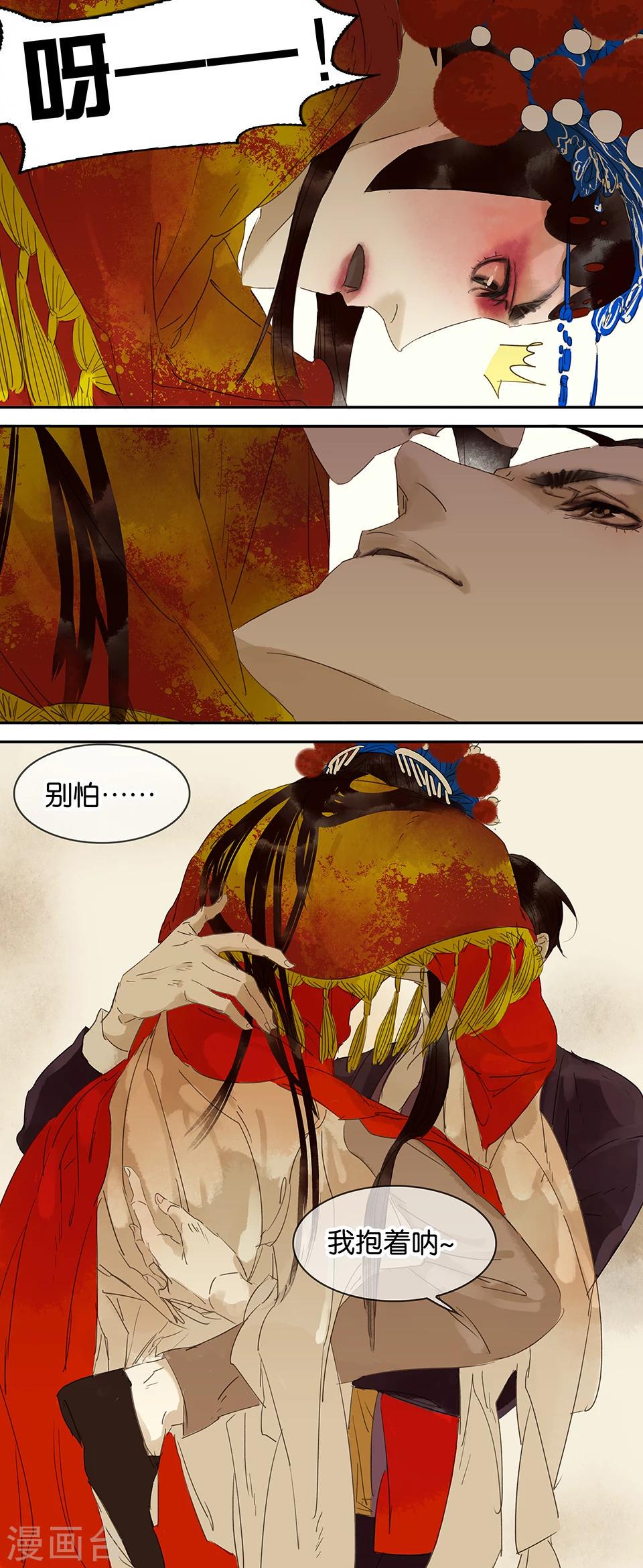 第43话5