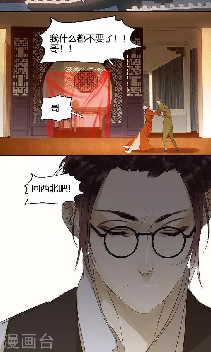 第134话7