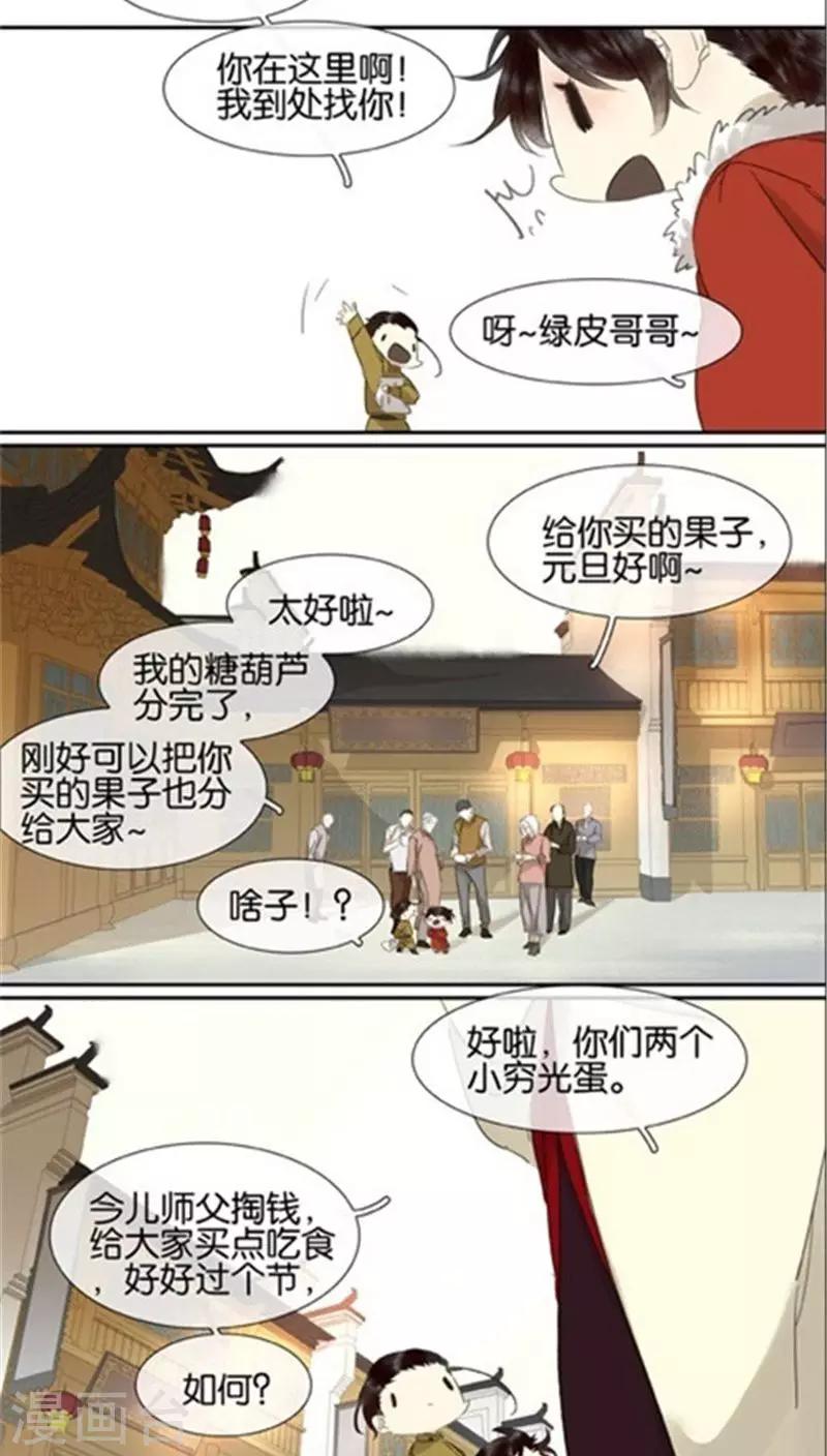 第107话10