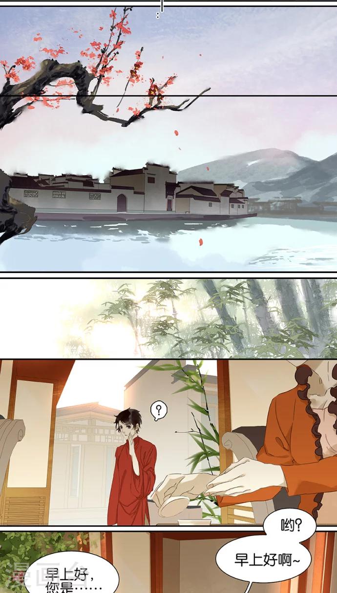 第100话1
