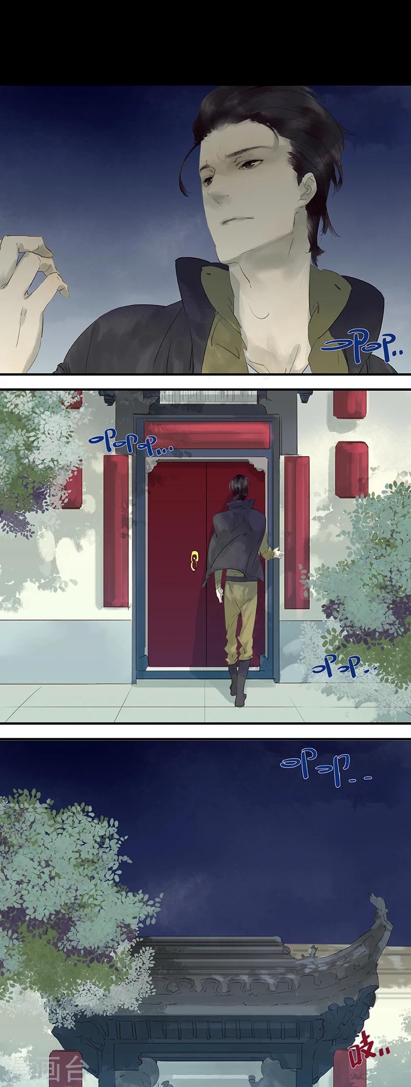 第16话0