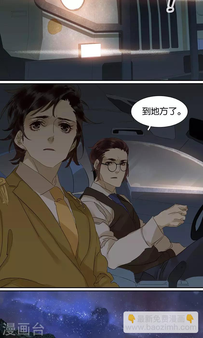 第128话6