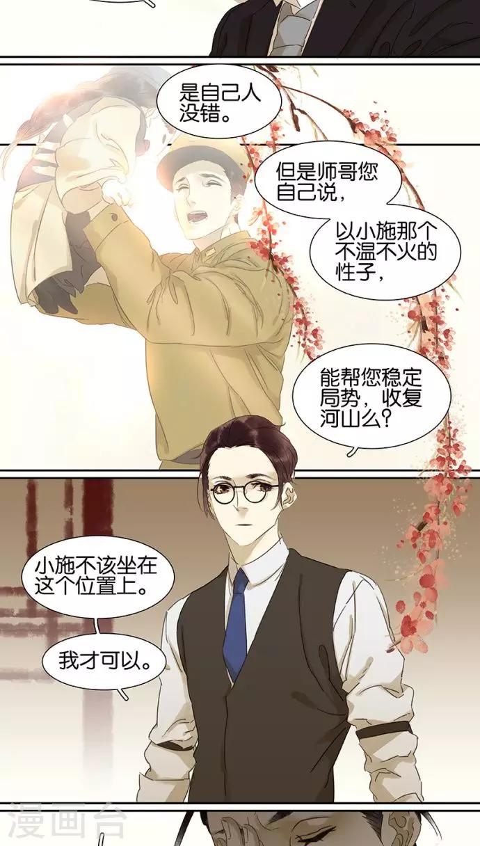 第111话3