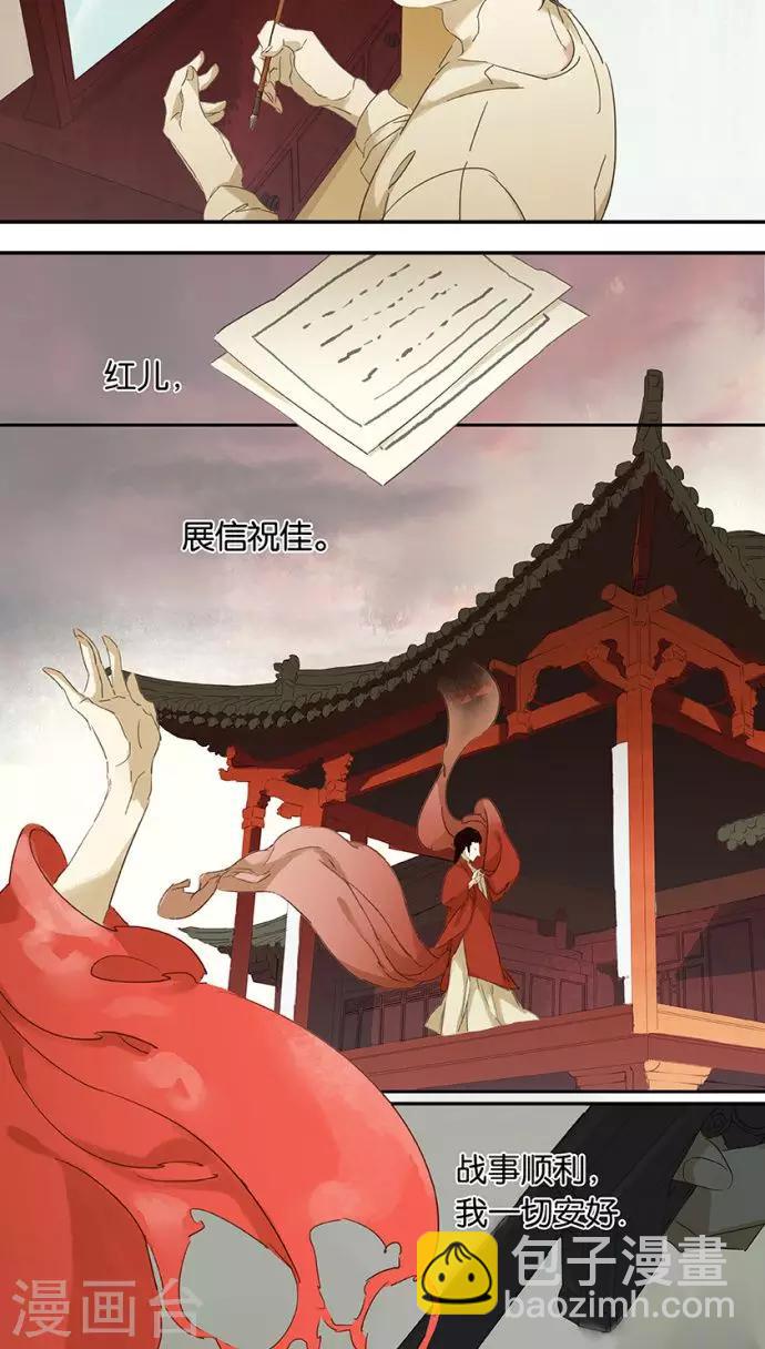第113话7