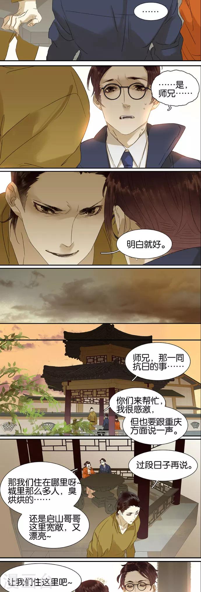 第98话1