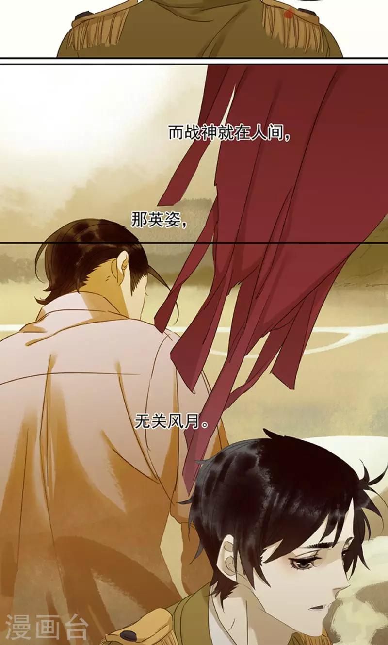 第121话15