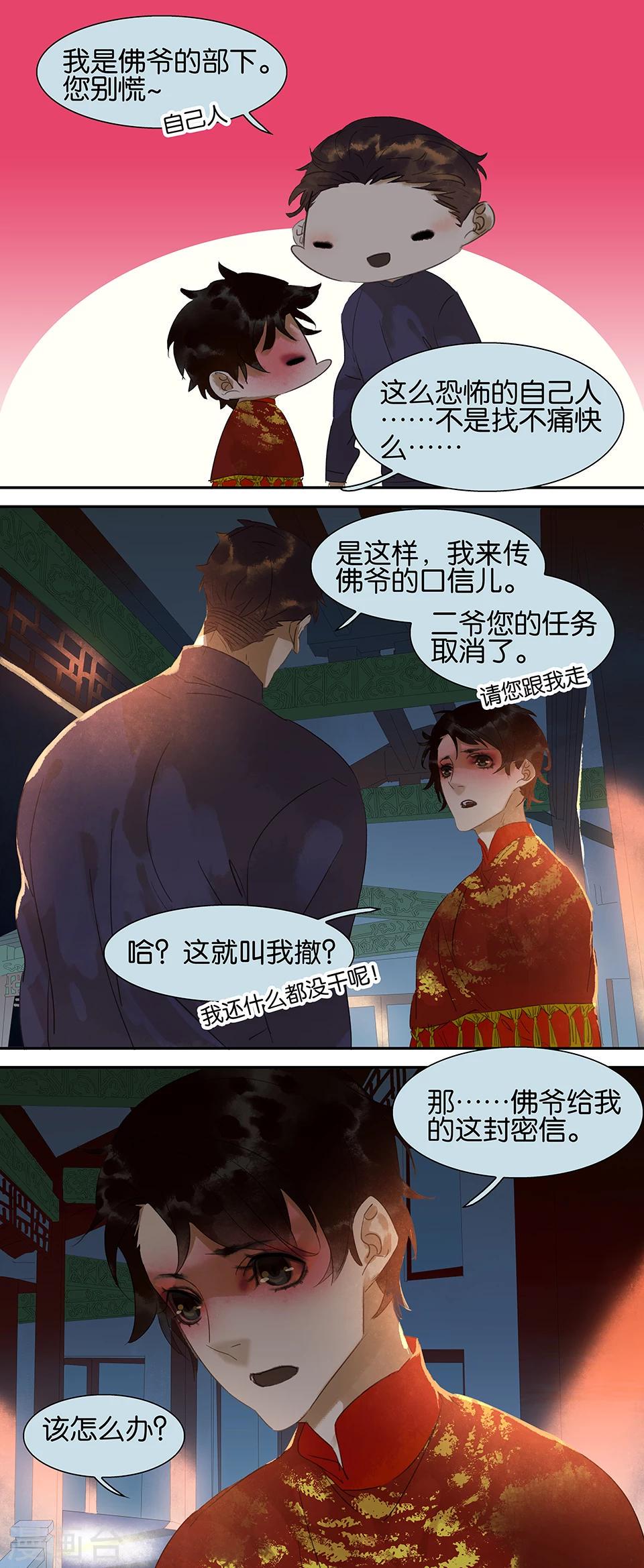 第56话1