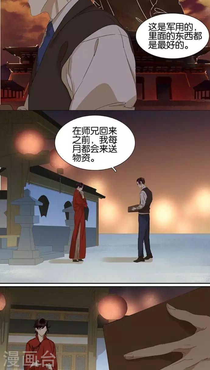 第115话10