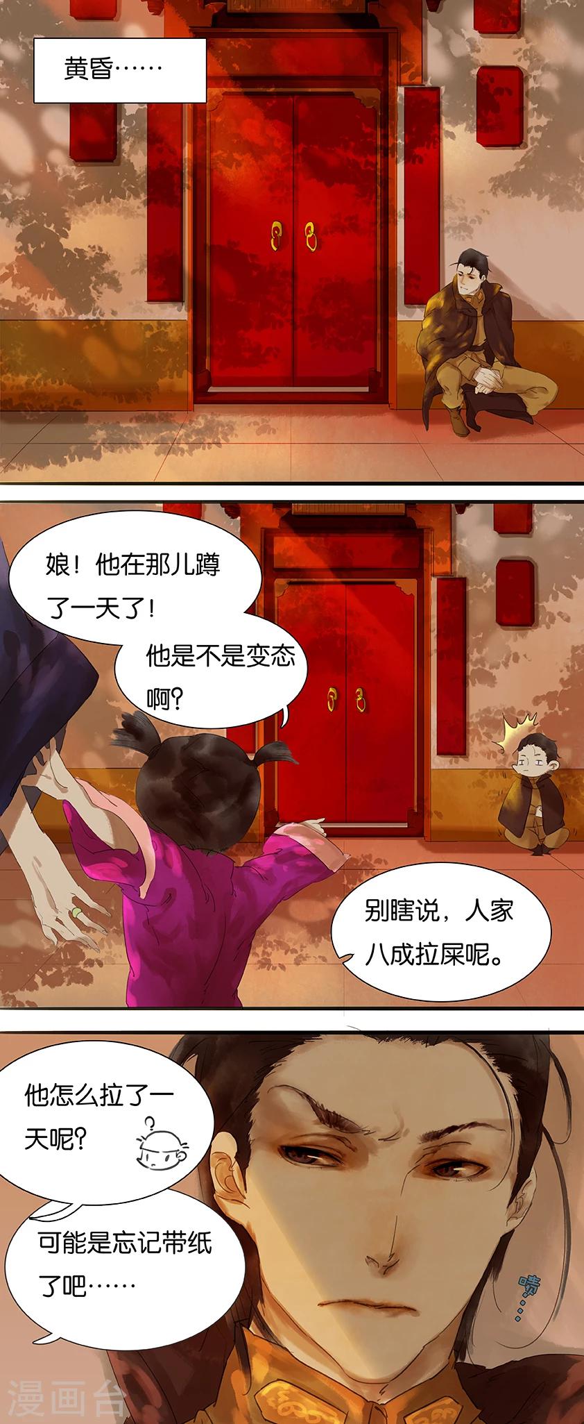 第4话4
