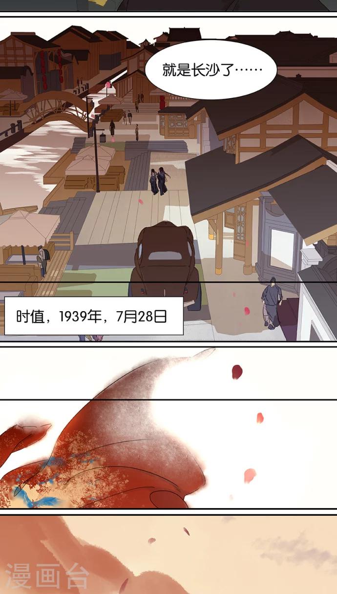 第101话2