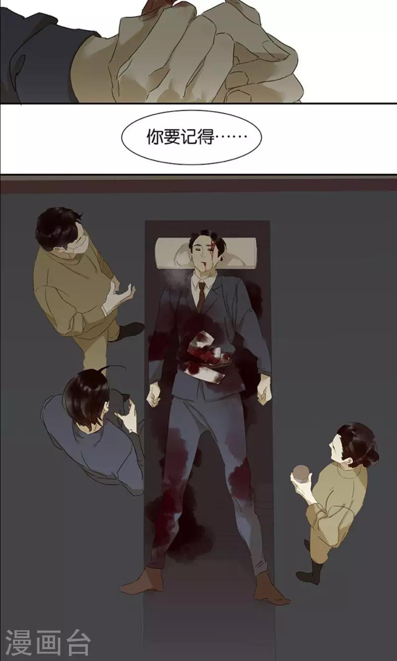 第118话7