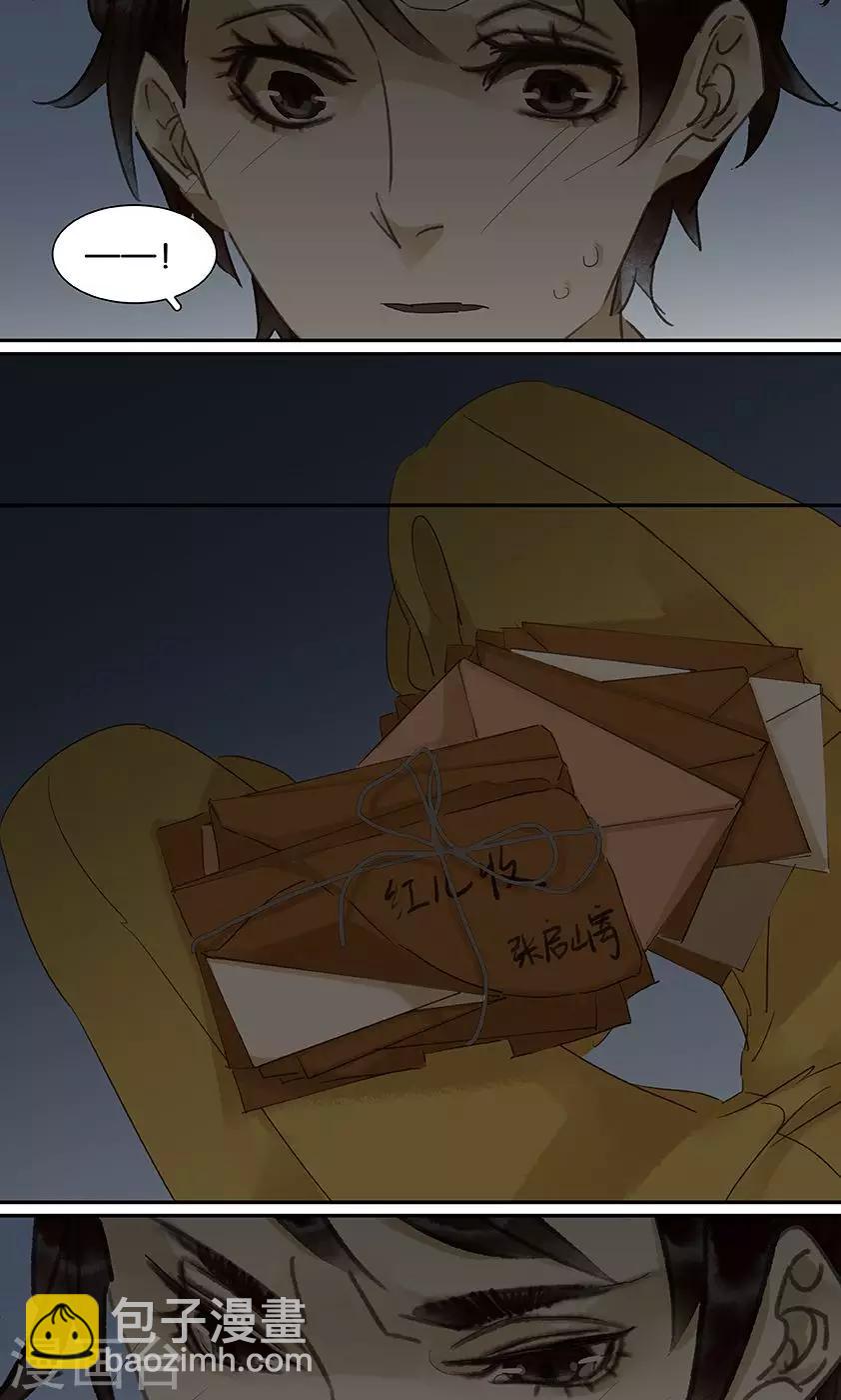 第128话18