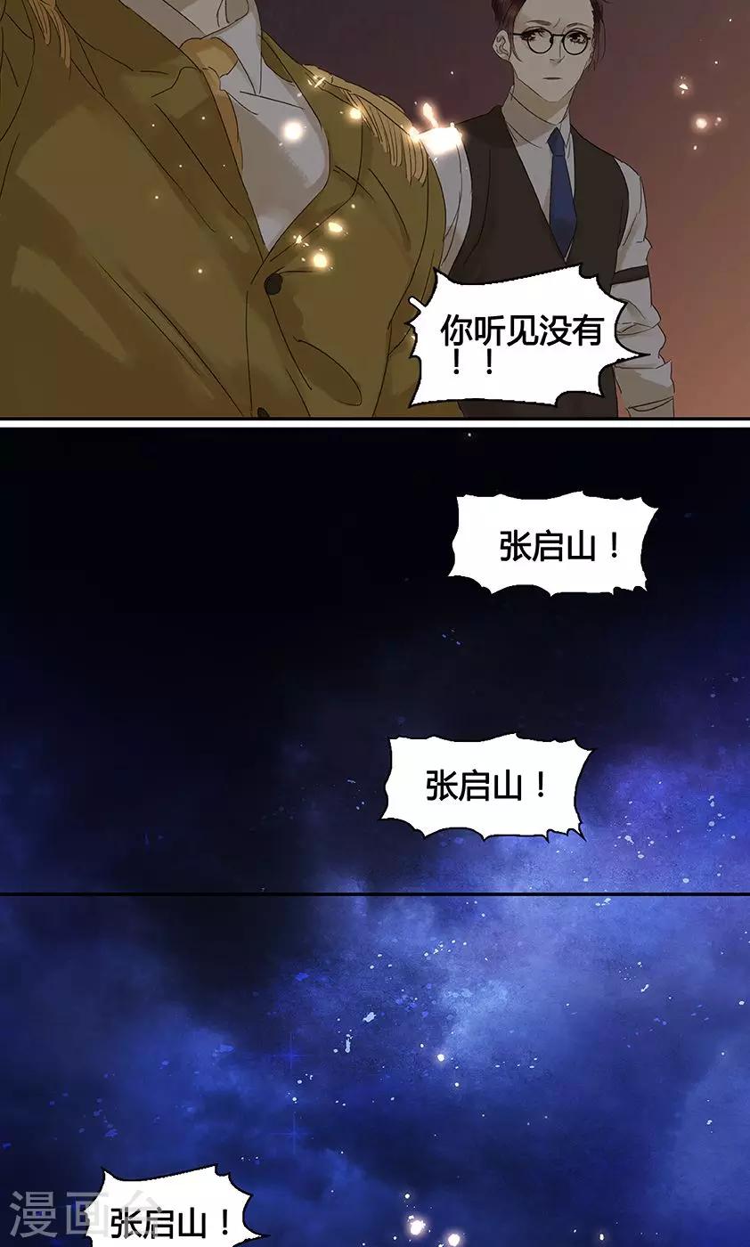 第128话13