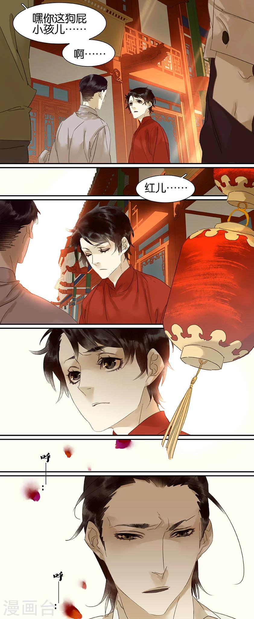 第72话5