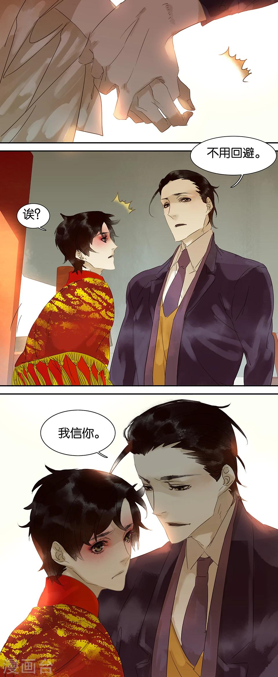 第51话2