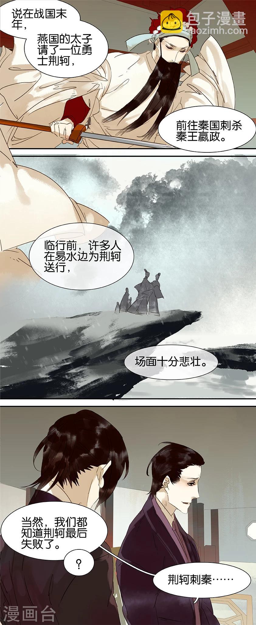 第47话2