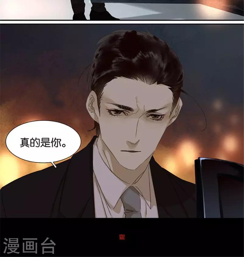 第109话14