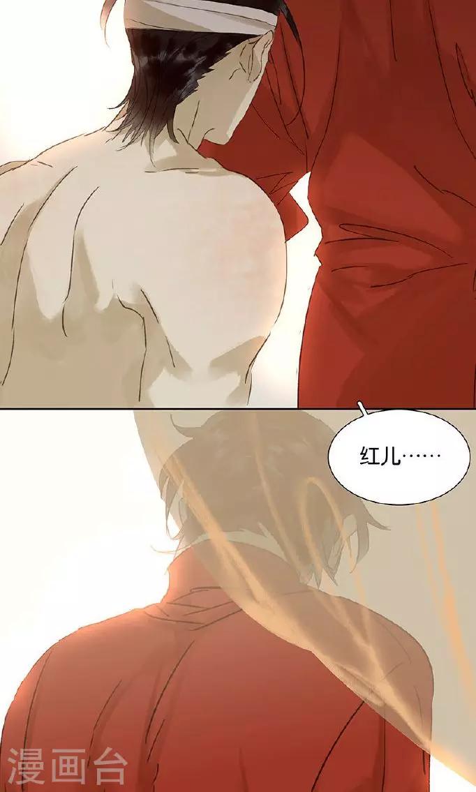 第136话13