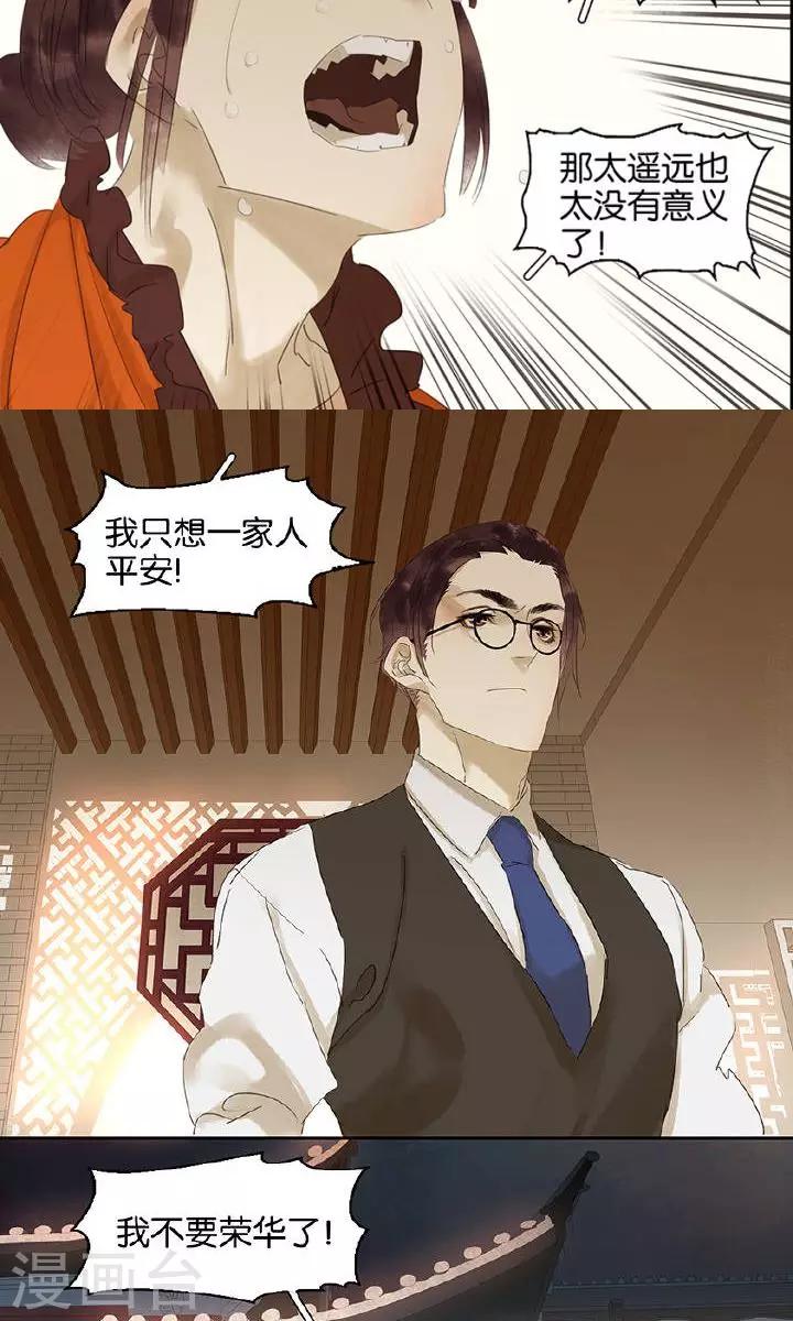 第134话6