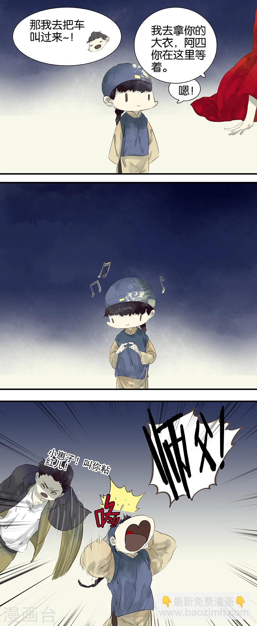 第16话5