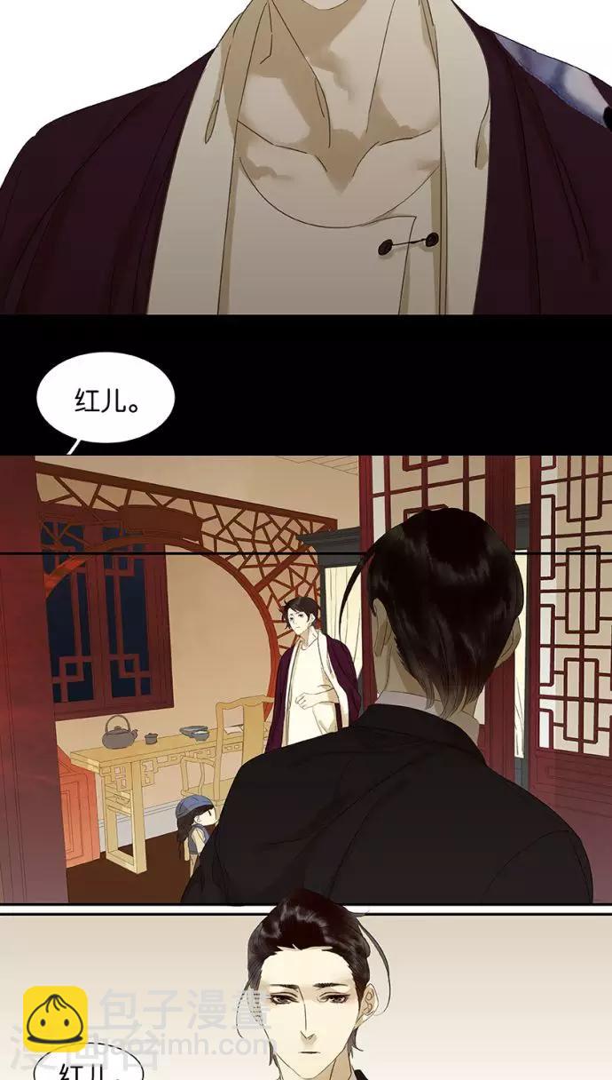 第111话18