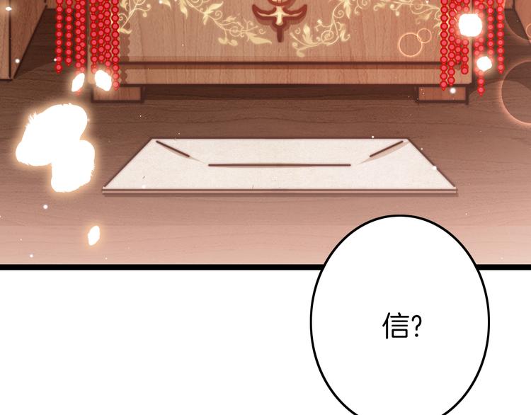 第61话 完结篇天涯海角陪着你134