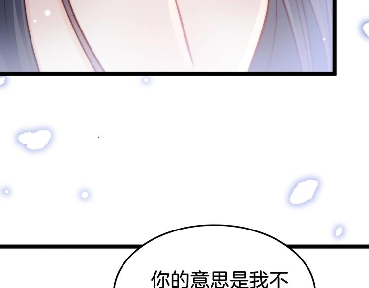 第23话 王爷吃醋120