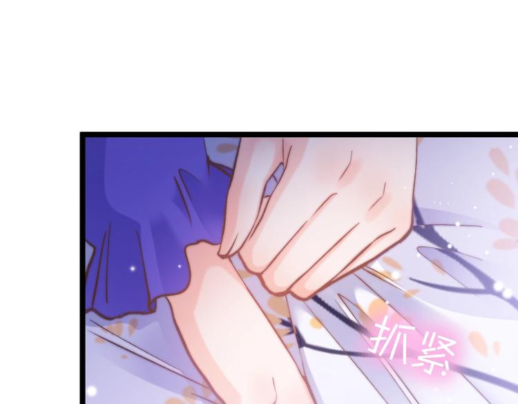 第18话 终得赞赏却遭诬陷74