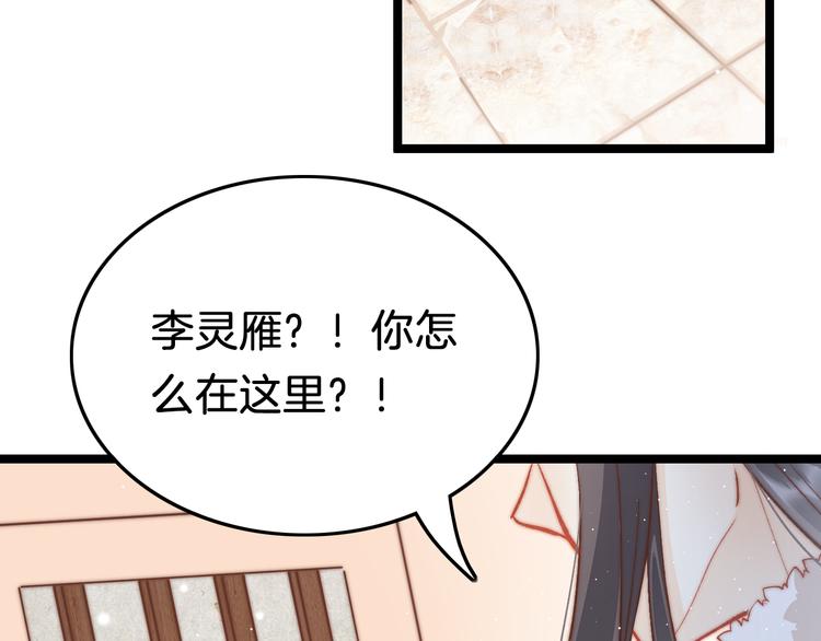 第40话 感情升温121