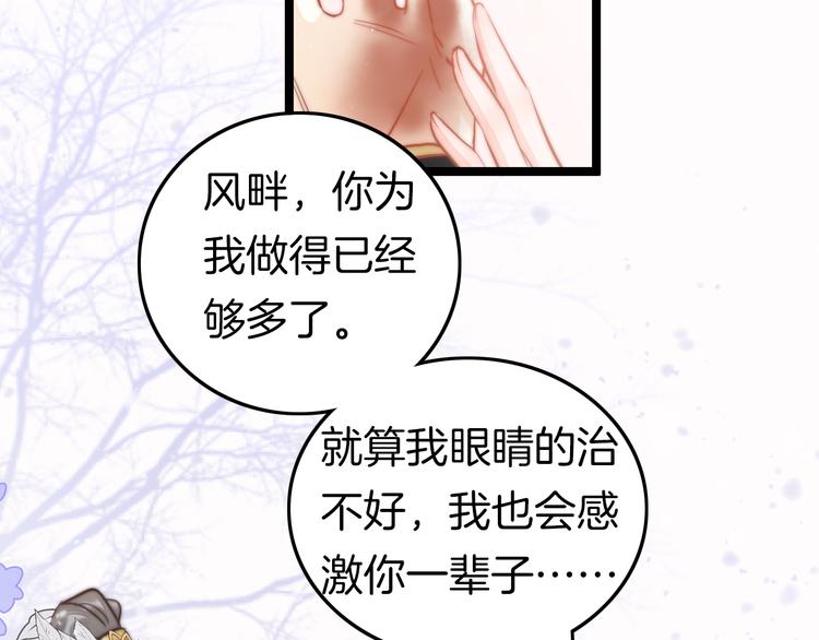 第56话 药王谷求药100