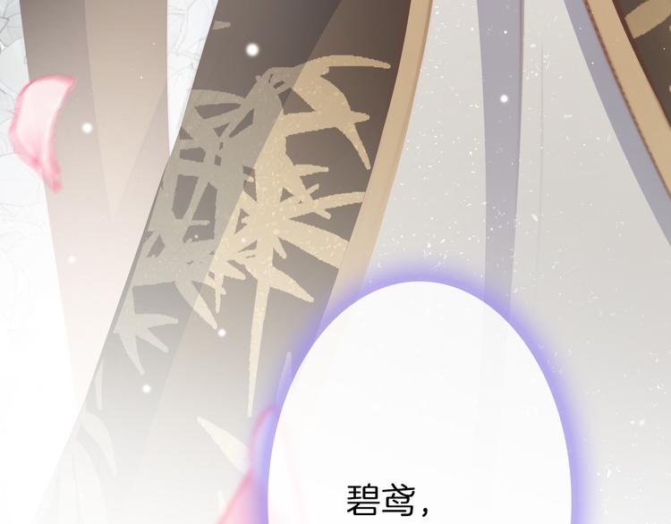第61话 完结篇天涯海角陪着你54