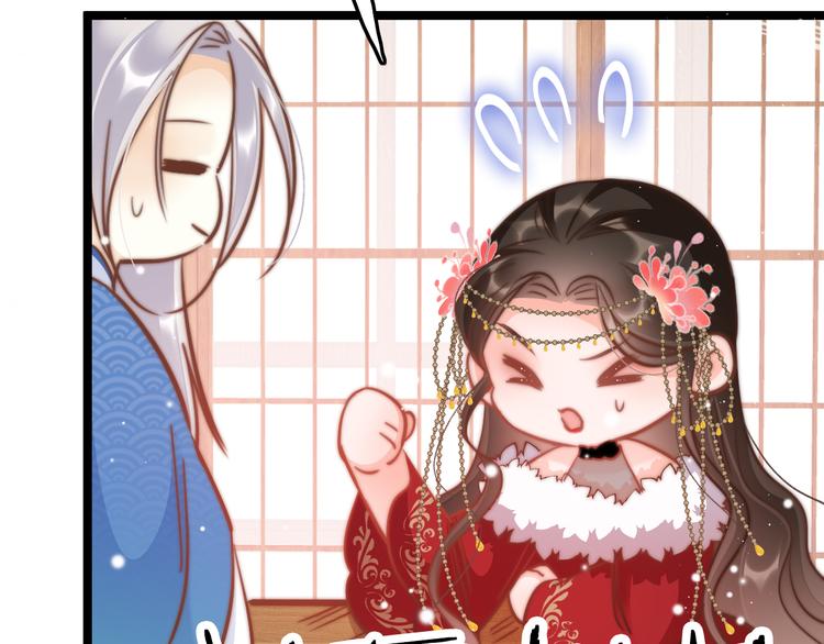 第53话 我的王妃只能是你105