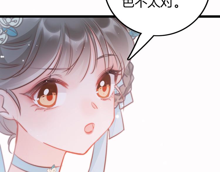 第58话 皇帝身体抱恙114