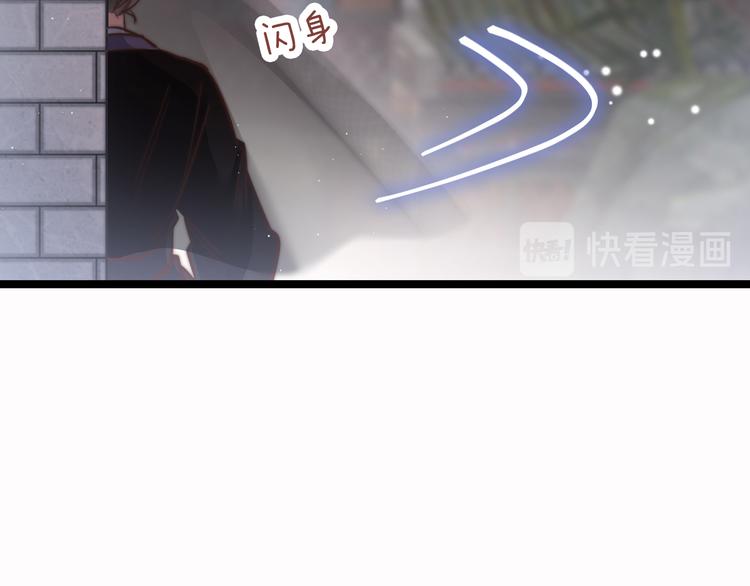 第54话 你们不可能在一起50