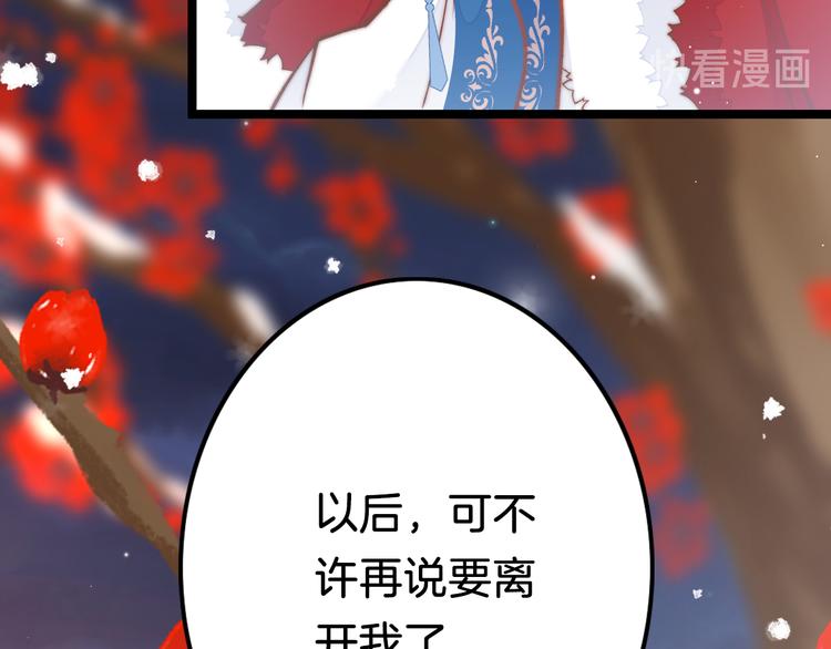 第40话 感情升温17