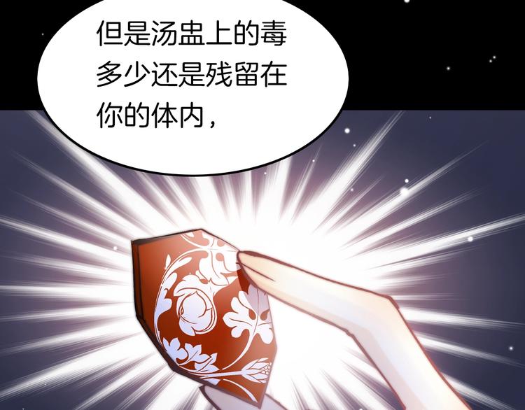 第12话 她不是外人133