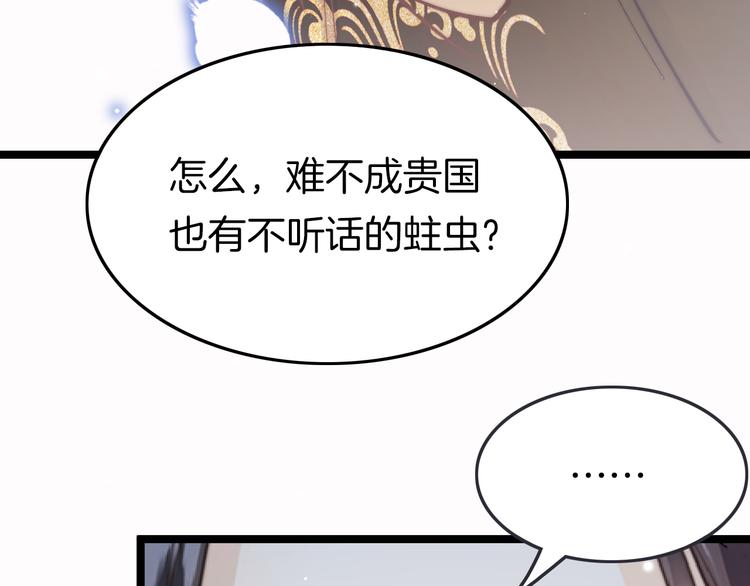 第46话 但愿君心似我心20
