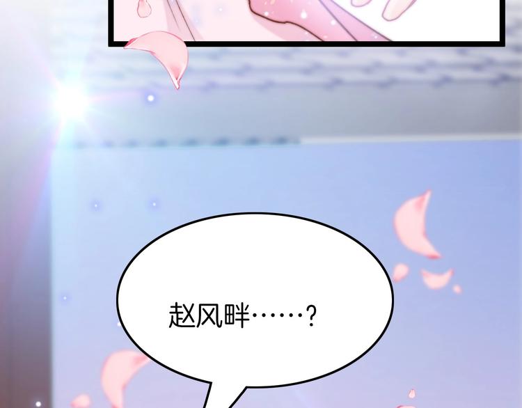 第10话 人善被人欺11